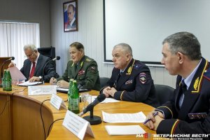 Выездное заседание Российского совета ветеранов ОВД и ВВ в Подольске