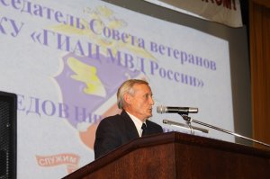 Светлой памяти полковника внутренней службы Николая Николаевича Мясоедова