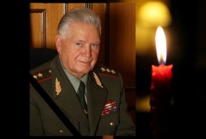 Светлой памяти генерал-полковника внутренней службы Ивана Фёдоровича Шилова