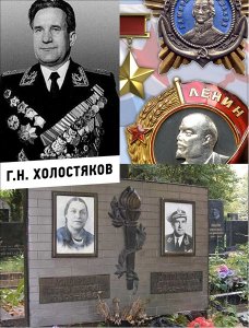 За что убили вице-адмирала Георгия Холостякова?