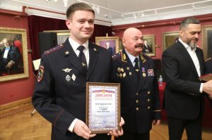 Награждение победителей ХХIV смотра-конкурса молодых специалистов центрального аппарата МВД России. 12 декабря 2025 года Награждение победителей ХХIV смотра-конкурса молодых специалистов центрального аппарата МВД России. 12 декабря 2025 года