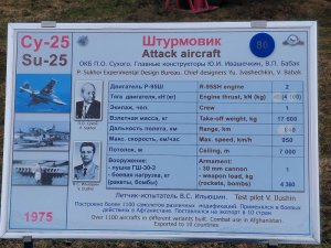 Мечта человечества – летать Мечта человечества – летать